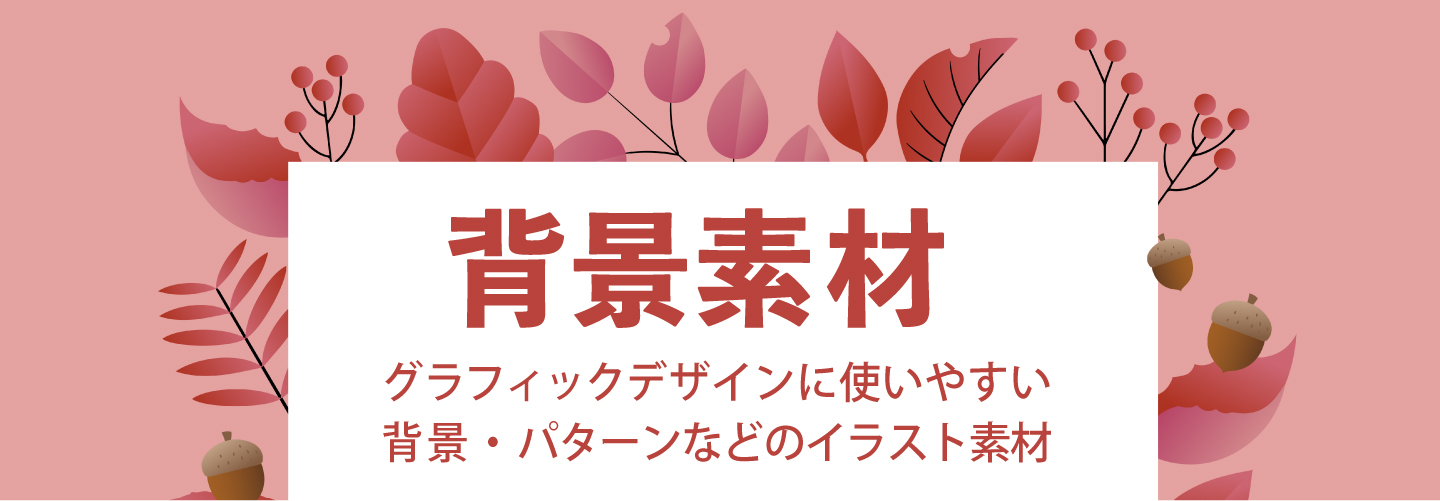 ●●●お金のイラスト●●●